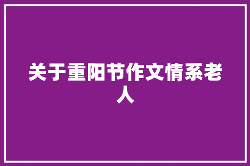 我想去云南玩，好多旅游团都有购物，找纯玩的团又是乱收费，在哪里能找到好的旅游团「云南旅游全攻略跟团游推荐」 我想去云南玩，好多旅游团都有购物，找纯玩的团又是乱收费，在哪里能找到好的旅游团「云南旅游全攻略跟团游推荐」 手机电脑