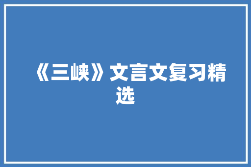 到云南五日4夜游一般要花多少钱「云南旅游攻略6天五晚游多少钱」 到云南五日4夜游一般要花多少钱「云南旅游攻略6天五晚游多少钱」 教育法律