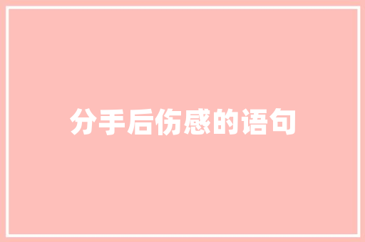 小情侣云南洱海五日游「情侣去云南旅游攻略」 小情侣云南洱海五日游「情侣去云南旅游攻略」 健康母婴