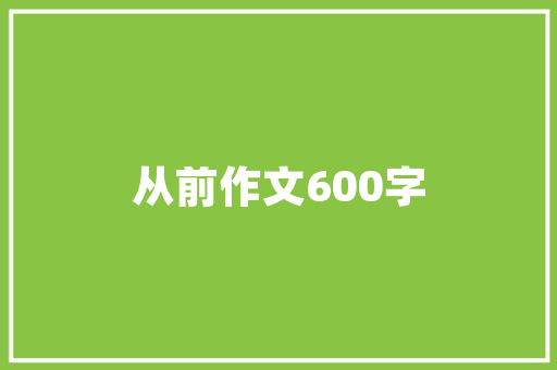 春节准备带家人自驾从云南到浙江，有哪些好的旅行路线推荐一下「7月浙江去云南旅游攻略」 春节准备带家人自驾从云南到浙江，有哪些好的旅行路线推荐一下「7月浙江去云南旅游攻略」 美食菜谱