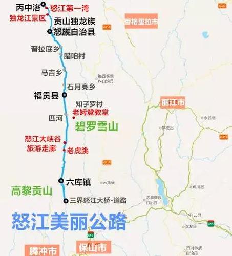 纳晴高速全长多少公里「六枝到云南旅游线路攻略图」 手机电脑 纳晴高速全长多少公里「六枝到云南旅游线路攻略图」 纳晴高速全长多少公里「六枝到云南旅游线路攻略图」 手机电脑