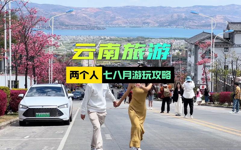 到云南旅游需要带什么东西吗「七八月去云南旅游穿什么合适」 健康母婴 到云南旅游需要带什么东西吗「七八月去云南旅游穿什么合适」 到云南旅游需要带什么东西吗「七八月去云南旅游穿什么合适」 健康母婴