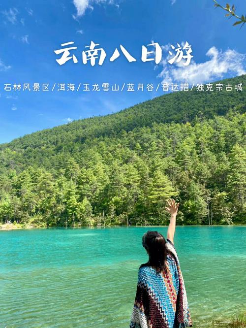 内蒙到云南10天9晚游费用「云南旅游攻略总花费多少」 手机电脑 内蒙到云南10天9晚游费用「云南旅游攻略总花费多少」 内蒙到云南10天9晚游费用「云南旅游攻略总花费多少」 手机电脑