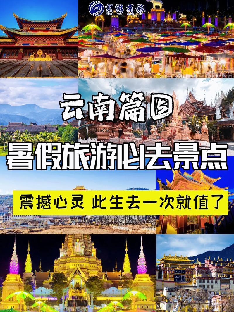 11月去云南合适吗「11月份云南旅游推荐」 手机电脑 11月去云南合适吗「11月份云南旅游推荐」 11月去云南合适吗「11月份云南旅游推荐」 手机电脑