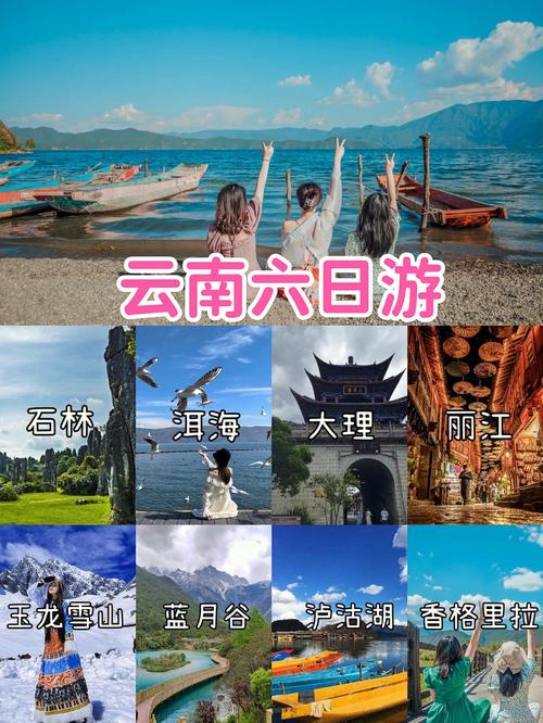 请教各位老友多多指教,本人计划明年花半年时间游遍整个云南所有好玩的地方,怎么玩?谢谢😜「云南旅游攻略寻甸古城景区」 汽车常识 请教各位老友多多指教,本人计划明年花半年时间游遍整个云南所有好玩的地方,怎么玩?谢谢😜「云南旅游攻略寻甸古城景区」 请教各位老友多多指教,本人计划明年花半年时间游遍整个云南所有好玩的地方,怎么玩?谢谢😜「云南旅游攻略寻甸古城景区」 汽车常识