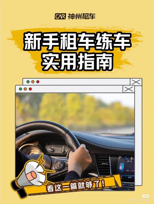 神州租车流程及注意事项「神州租车在云南6州市设110个网点」 美食菜谱 神州租车流程及注意事项「神州租车在云南6州市设110个网点」 神州租车流程及注意事项「神州租车在云南6州市设110个网点」 美食菜谱