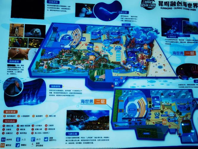 昆明融创海世界详细攻略「云南旅游吃食攻略图视频大全」 汽车常识 昆明融创海世界详细攻略「云南旅游吃食攻略图视频大全」 昆明融创海世界详细攻略「云南旅游吃食攻略图视频大全」 汽车常识