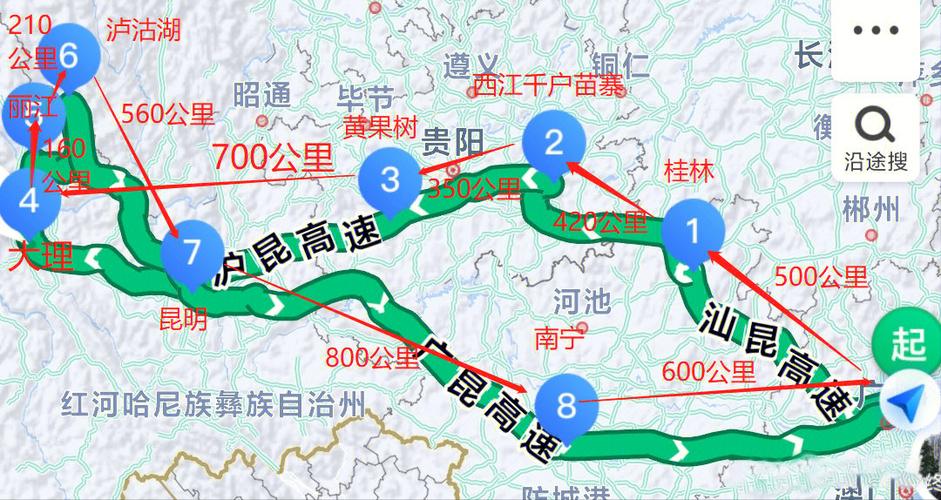 广东到云南有多少公里「广东自驾到云南旅游攻略路线」 广东到云南有多少公里「广东自驾到云南旅游攻略路线」 教育法律