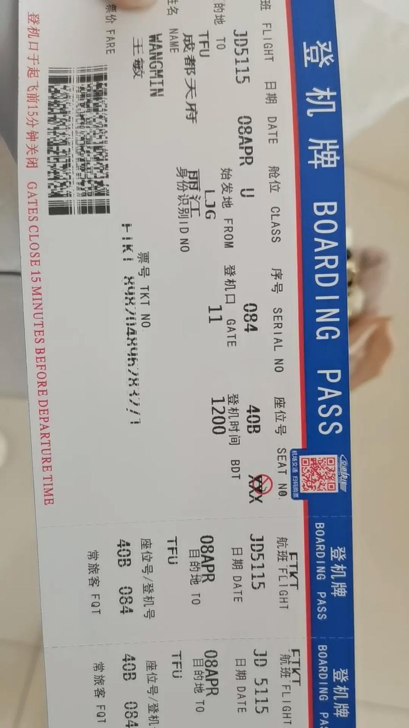 成都到云南坐飞机攻略「去云南旅游坐飞机」 旅游攻略 成都到云南坐飞机攻略「去云南旅游坐飞机」 成都到云南坐飞机攻略「去云南旅游坐飞机」 旅游攻略