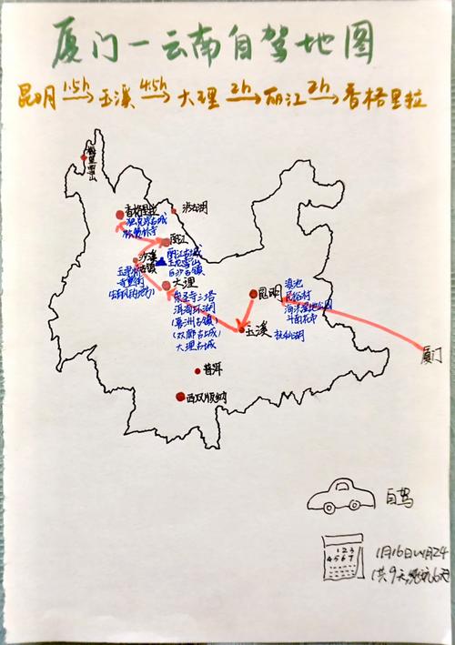 厦门和云南哪里旅游比较好玩「厦门前往云南旅游攻略路线」 时尚穿搭 厦门和云南哪里旅游比较好玩「厦门前往云南旅游攻略路线」 厦门和云南哪里旅游比较好玩「厦门前往云南旅游攻略路线」 时尚穿搭
