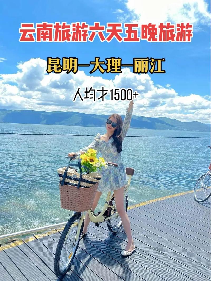 南昌飞昆明要多久「南昌报团去云南七日游」 教育法律 南昌飞昆明要多久「南昌报团去云南七日游」 南昌飞昆明要多久「南昌报团去云南七日游」 教育法律
