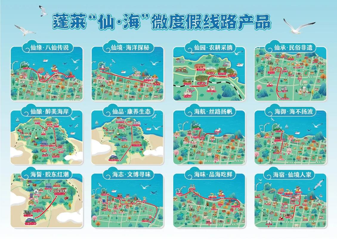 云南昆明有没有东海小蓬莱「蓬莱去云南旅游攻略路线」 美食菜谱 云南昆明有没有东海小蓬莱「蓬莱去云南旅游攻略路线」 云南昆明有没有东海小蓬莱「蓬莱去云南旅游攻略路线」 美食菜谱