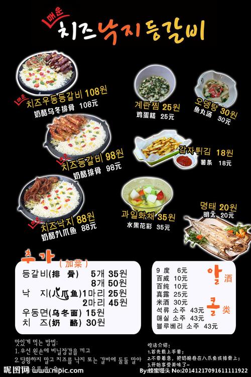 韩国美食正餐食谱大全集,韩国美食正餐食谱大全集视频。 美食菜谱 韩国美食正餐食谱大全集,韩国美食正餐食谱大全集视频。 韩国美食正餐食谱大全集,韩国美食正餐食谱大全集视频。 美食菜谱