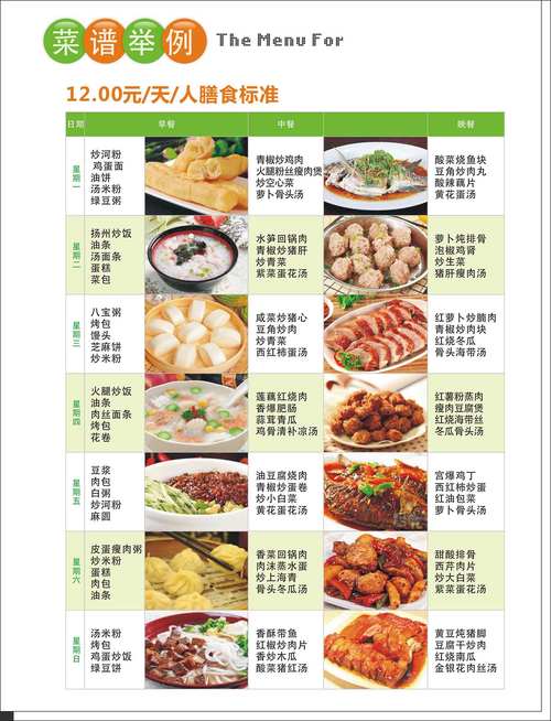 餐饮美食食谱大全,餐饮美食包罗
哪些。 美食菜谱 餐饮美食食谱大全,餐饮美食包罗
哪些。 餐饮美食食谱大全,餐饮美食包罗
哪些。 美食菜谱