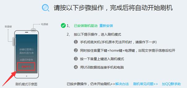 vivox6D手机刷机教程,vivox6手机刷机怎样刷机。 手机电脑 vivox6D手机刷机教程,vivox6手机刷机怎样刷机。 vivox6D手机刷机教程,vivox6手机刷机怎样刷机。 手机电脑