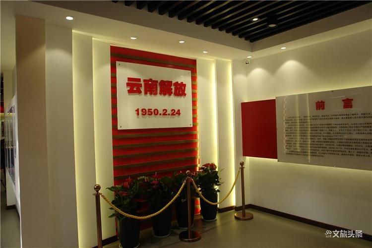昆明有哪些展览馆「云南旅游纪念馆拍照攻略图」 汽车常识 昆明有哪些展览馆「云南旅游纪念馆拍照攻略图」 昆明有哪些展览馆「云南旅游纪念馆拍照攻略图」 汽车常识