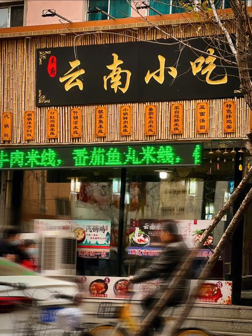 罗店十大特色小吃「云南大洪山在哪」 罗店十大特色小吃「云南大洪山在哪」 健康母婴