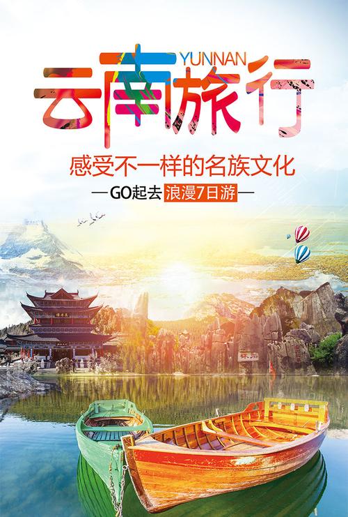 头条上很多广告,去云南旅游二人只要二千元左右,纯玩全程无购物6天5夜是真的吗「云南旅游十天双人攻略图片」 旅游攻略 头条上很多广告,去云南旅游二人只要二千元左右,纯玩全程无购物6天5夜是真的吗「云南旅游十天双人攻略图片」 头条上很多广告,去云南旅游二人只要二千元左右,纯玩全程无购物6天5夜是真的吗「云南旅游十天双人攻略图片」 旅游攻略