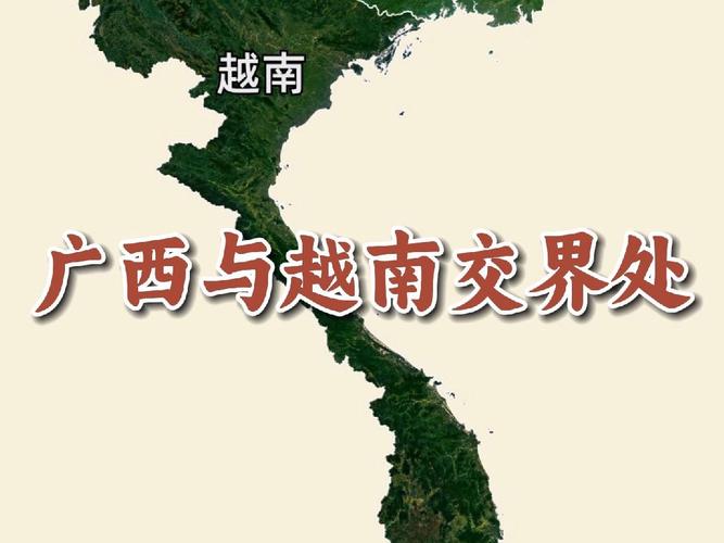 广西与越南交界有多少个县市,边境线有多长「天等县旅游攻略」 美食菜谱 广西与越南交界有多少个县市,边境线有多长「天等县旅游攻略」 广西与越南交界有多少个县市,边境线有多长「天等县旅游攻略」 美食菜谱