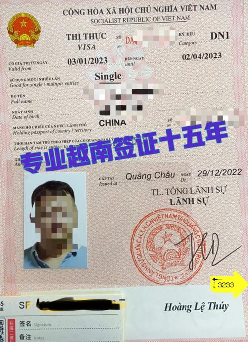 越南签证有效期是多久「云南到越南旅行游记」 手机电脑 越南签证有效期是多久「云南到越南旅行游记」 越南签证有效期是多久「云南到越南旅行游记」 手机电脑