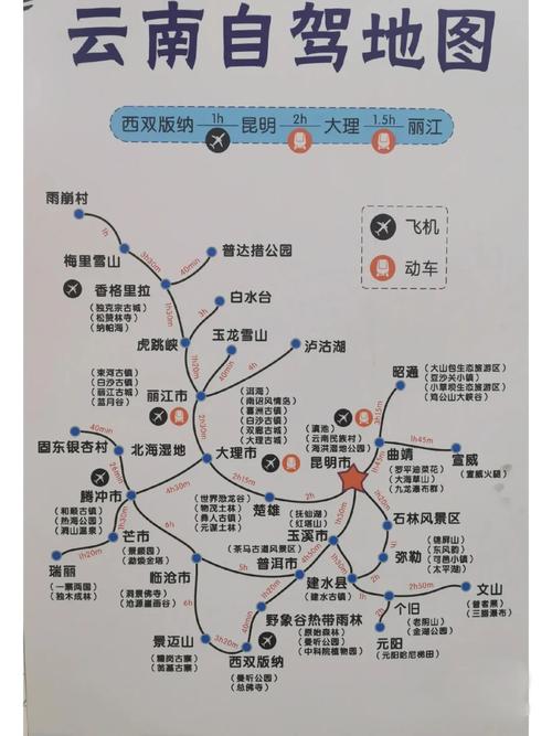 石家庄到云南自驾有什么好线路推荐「贵州走云南旅游攻略路线图」 汽车常识 石家庄到云南自驾有什么好线路推荐「贵州走云南旅游攻略路线图」 石家庄到云南自驾有什么好线路推荐「贵州走云南旅游攻略路线图」 汽车常识