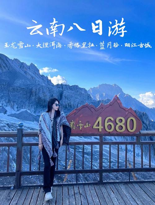 7-8日云南新增八例确诊,请问去大理丽江旅游会被隔离吗「云南旅游攻略8月八日游玩」 旅游攻略 7-8日云南新增八例确诊,请问去大理丽江旅游会被隔离吗「云南旅游攻略8月八日游玩」 7-8日云南新增八例确诊,请问去大理丽江旅游会被隔离吗「云南旅游攻略8月八日游玩」 旅游攻略