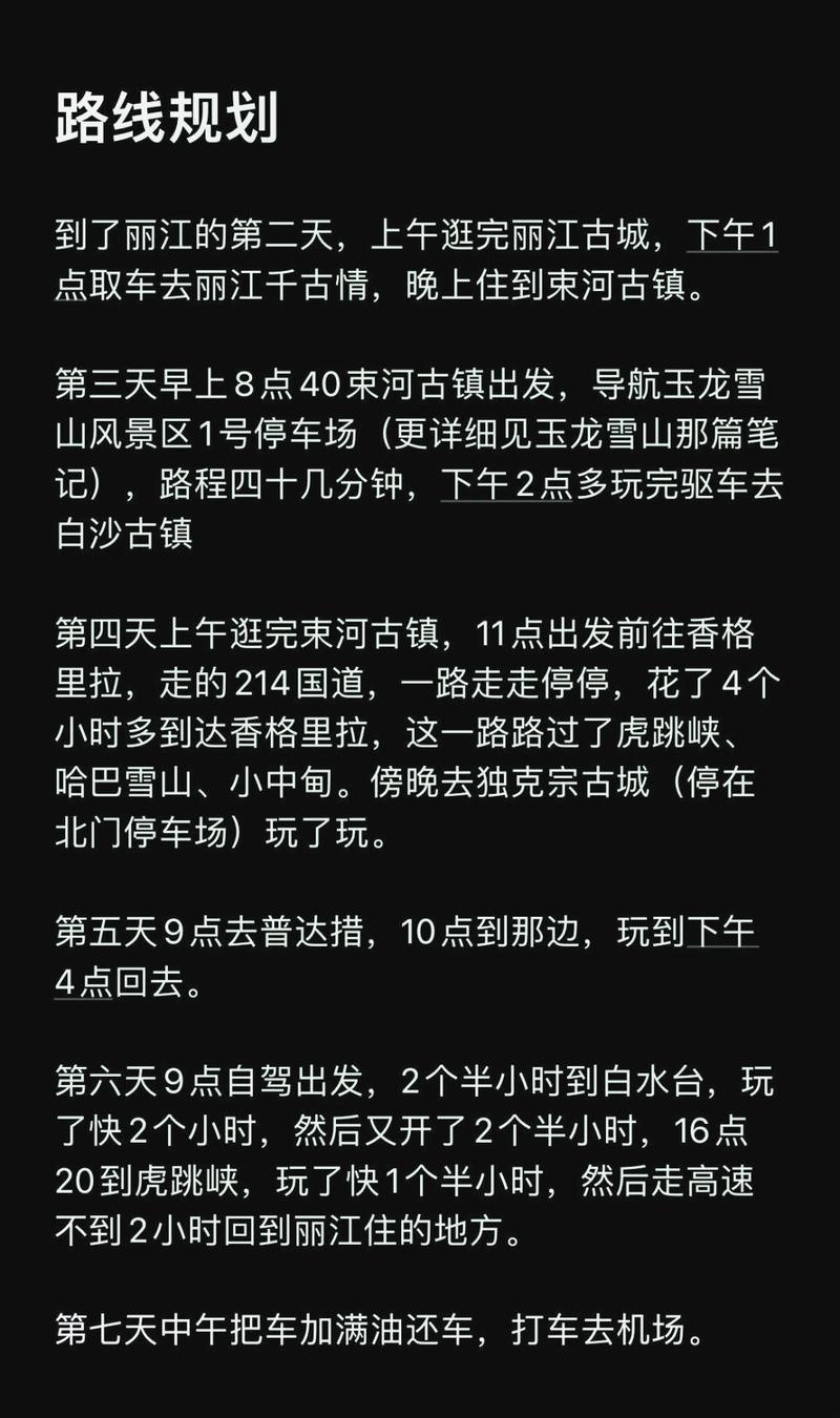 从兰州出发到云南自驾游15天，线路怎么规划「甘肃自驾出发云南旅游攻略大全」 从兰州出发到云南自驾游15天，线路怎么规划「甘肃自驾出发云南旅游攻略大全」 教育法律