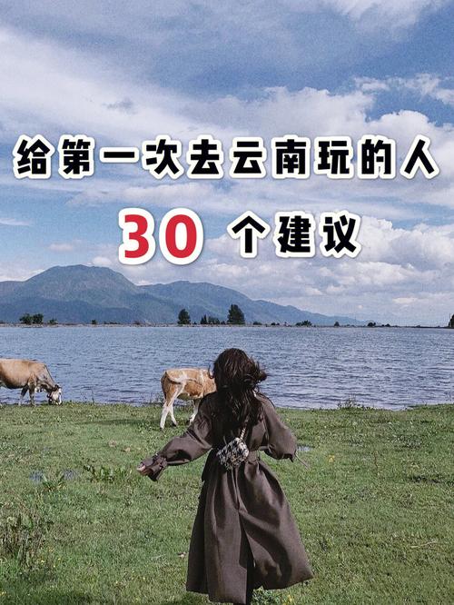 你们遇到最害羞的事是什么?真实经历的「大姐到云南旅游攻略图片大全」 手机电脑 你们遇到最害羞的事是什么?真实经历的「大姐到云南旅游攻略图片大全」 你们遇到最害羞的事是什么?真实经历的「大姐到云南旅游攻略图片大全」 手机电脑