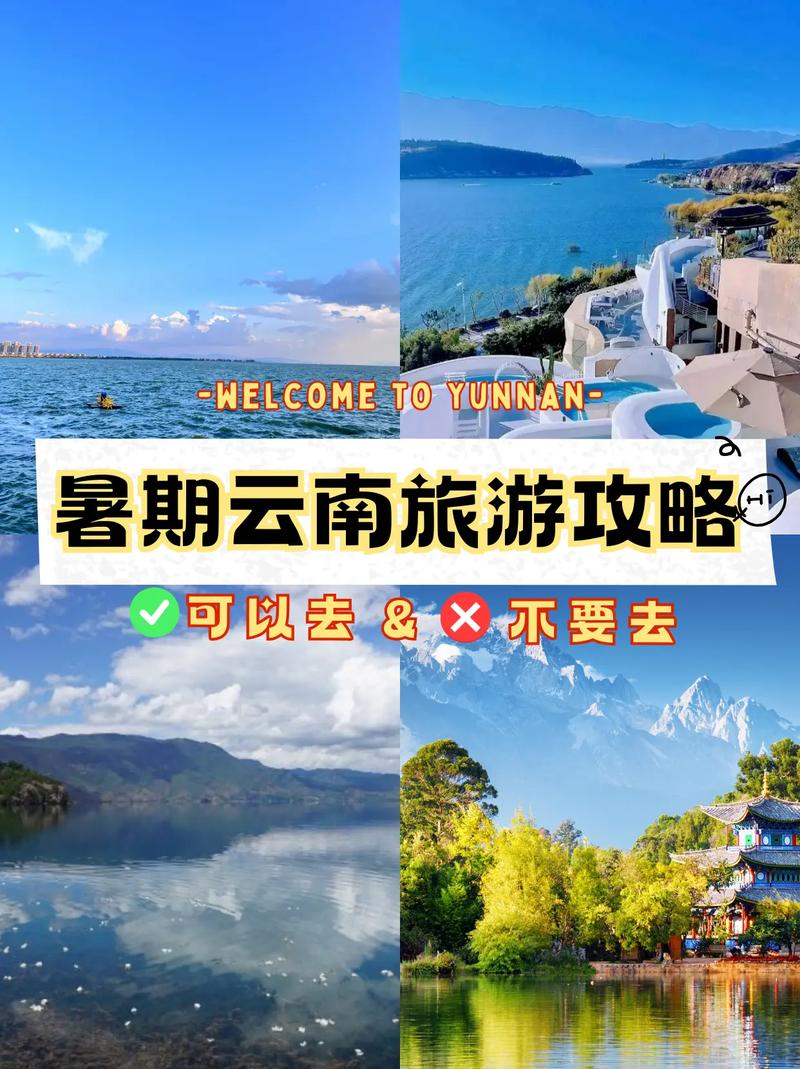 第一次去云南需要准备什么「云南旅游吃货攻略视频」 健康母婴 第一次去云南需要准备什么「云南旅游吃货攻略视频」 第一次去云南需要准备什么「云南旅游吃货攻略视频」 健康母婴
