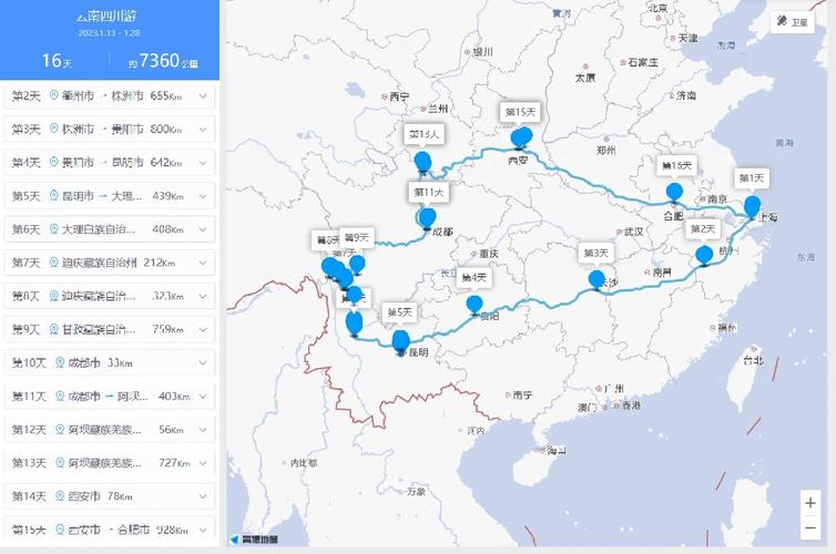 云南和上海离得近吗「上海自驾到云南旅游攻略路线」 健康母婴 云南和上海离得近吗「上海自驾到云南旅游攻略路线」 云南和上海离得近吗「上海自驾到云南旅游攻略路线」 健康母婴