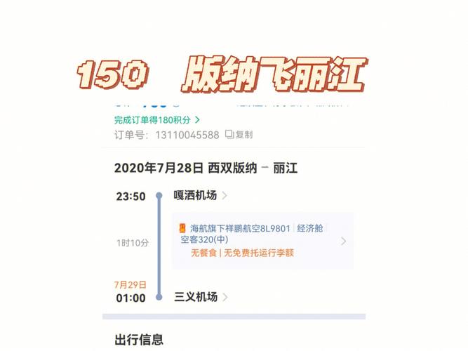 昆明如何接机「云南旅游专车接机攻略图片」 旅游攻略 昆明如何接机「云南旅游专车接机攻略图片」 昆明如何接机「云南旅游专车接机攻略图片」 旅游攻略