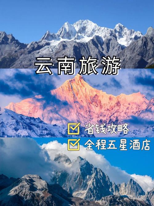 云南有多少国际五星级酒店「云南旅游攻略五星级酒店推荐」 手机电脑 云南有多少国际五星级酒店「云南旅游攻略五星级酒店推荐」 云南有多少国际五星级酒店「云南旅游攻略五星级酒店推荐」 手机电脑