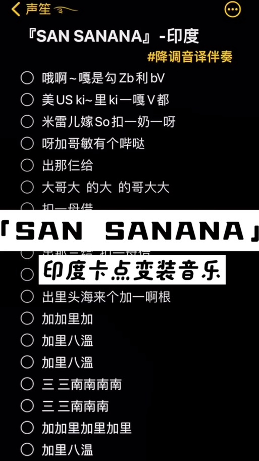 谁有印度好听的歌曲?说出来听听「云南旅游印度桑巴舞攻略视频」 美食菜谱 谁有印度好听的歌曲?说出来听听「云南旅游印度桑巴舞攻略视频」 谁有印度好听的歌曲?说出来听听「云南旅游印度桑巴舞攻略视频」 美食菜谱