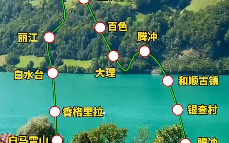 云南7天游攻略,从广州出发。有没有比较实惠的攻略「广东云南自驾游攻略」 手机电脑 云南7天游攻略,从广州出发。有没有比较实惠的攻略「广东云南自驾游攻略」 云南7天游攻略,从广州出发。有没有比较实惠的攻略「广东云南自驾游攻略」 手机电脑