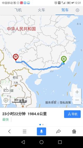 福建厦门到云南最快的坐车路线「云南旅游团厦门出发攻略图」 教育法律 福建厦门到云南最快的坐车路线「云南旅游团厦门出发攻略图」 福建厦门到云南最快的坐车路线「云南旅游团厦门出发攻略图」 教育法律