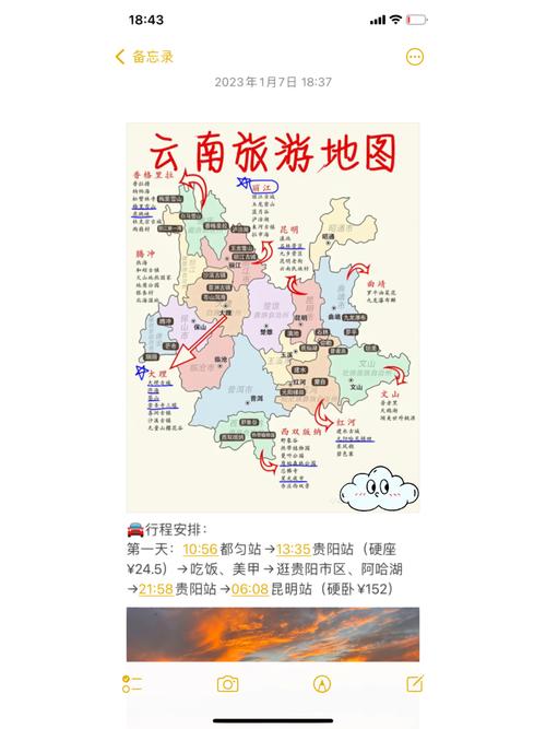坐标深圳七月份3000的预算穷游7天，海南和云南那个好呢「穷游云南旅游攻略大全最新」 坐标深圳七月份3000的预算穷游7天，海南和云南那个好呢「穷游云南旅游攻略大全最新」 汽车常识