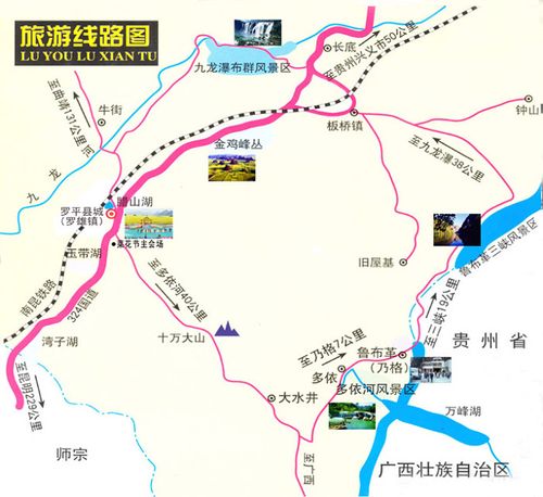从广西柳州去云南七天自驾游路线如何安排「云南旅游必去的景点罗平」 手机电脑 从广西柳州去云南七天自驾游路线如何安排「云南旅游必去的景点罗平」 从广西柳州去云南七天自驾游路线如何安排「云南旅游必去的景点罗平」 手机电脑