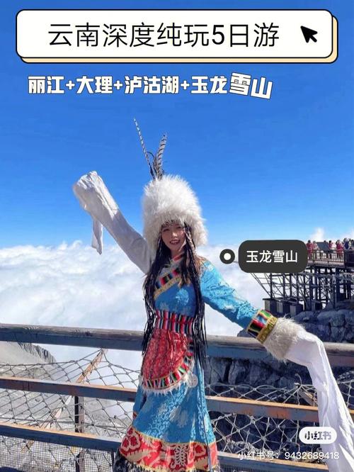 你们有没有在生活中遇到低调的大神「女子独自游云南旅游攻略视频」 教育法律 你们有没有在生活中遇到低调的大神「女子独自游云南旅游攻略视频」 你们有没有在生活中遇到低调的大神「女子独自游云南旅游攻略视频」 教育法律