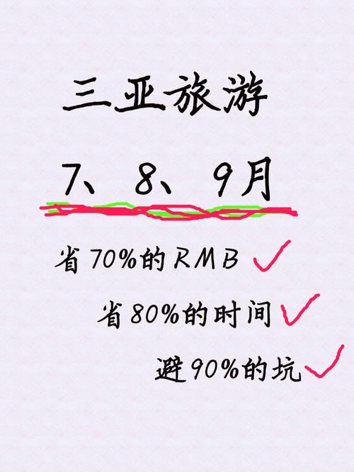 三亚旅游怎么避免坑「云南旅游团避坑攻略图文大全」 健康母婴 三亚旅游怎么避免坑「云南旅游团避坑攻略图文大全」 三亚旅游怎么避免坑「云南旅游团避坑攻略图文大全」 健康母婴