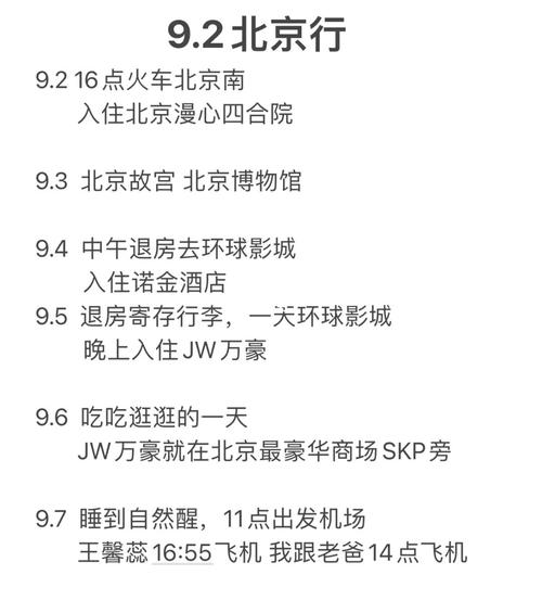 目前哪些地区可以正常进京,哪些地区不可以,进京弹窗呢「龙岗到云南旅游攻略图片大全」 健康母婴 目前哪些地区可以正常进京,哪些地区不可以,进京弹窗呢「龙岗到云南旅游攻略图片大全」 目前哪些地区可以正常进京,哪些地区不可以,进京弹窗呢「龙岗到云南旅游攻略图片大全」 健康母婴