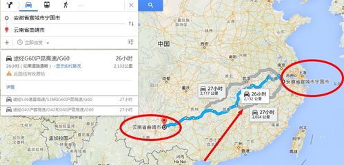 安徽到云南路线「安徽去云南旅游多少钱」 旅游攻略 安徽到云南路线「安徽去云南旅游多少钱」 安徽到云南路线「安徽去云南旅游多少钱」 旅游攻略
