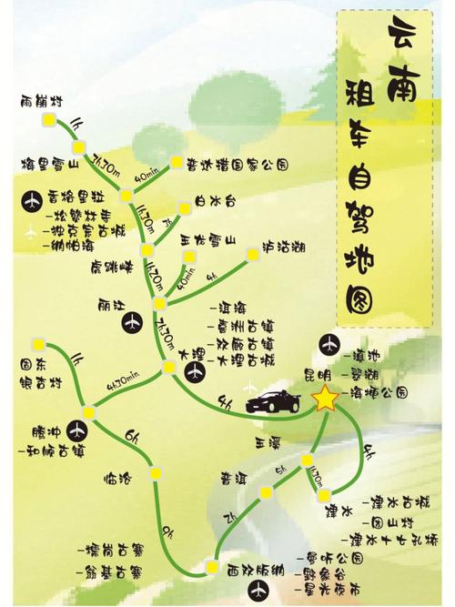 一个人,一辆车,准备从上海出发15天左右往云南方向自驾游,什么路线比较好一些「上海到云南旅游攻略自由行路线推荐」 旅游攻略 一个人,一辆车,准备从上海出发15天左右往云南方向自驾游,什么路线比较好一些「上海到云南旅游攻略自由行路线推荐」 一个人,一辆车,准备从上海出发15天左右往云南方向自驾游,什么路线比较好一些「上海到云南旅游攻略自由行路线推荐」 旅游攻略