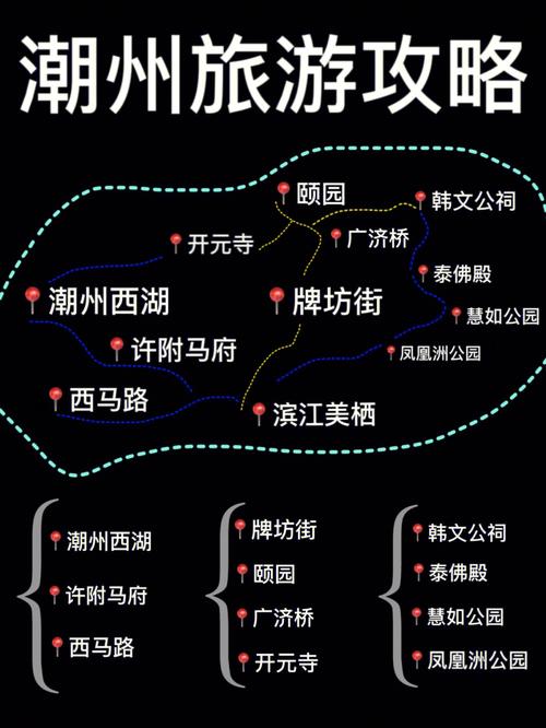 云南文山到潮州坐高铁有多久「潮州至云南旅游攻略路线」 旅游攻略 云南文山到潮州坐高铁有多久「潮州至云南旅游攻略路线」 云南文山到潮州坐高铁有多久「潮州至云南旅游攻略路线」 旅游攻略