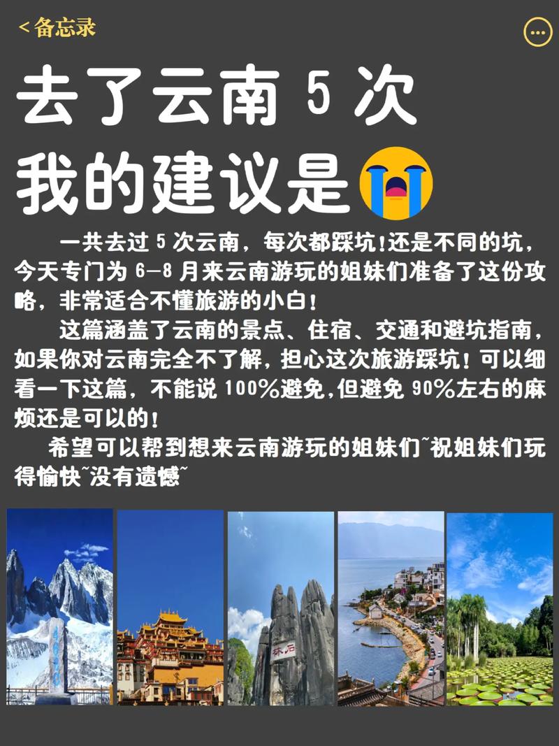 现在7月一个人去云南旅游要注意什么,要提前准备什么「七月游云南旅游攻略图文大全」 汽车常识 现在7月一个人去云南旅游要注意什么,要提前准备什么「七月游云南旅游攻略图文大全」 现在7月一个人去云南旅游要注意什么,要提前准备什么「七月游云南旅游攻略图文大全」 汽车常识