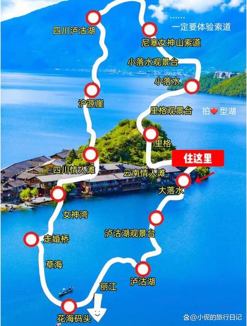 想来一次说走就走的旅行,目的地云南泸沽湖,你们怎么看「六月下旬去云南旅游攻略」 汽车常识 想来一次说走就走的旅行,目的地云南泸沽湖,你们怎么看「六月下旬去云南旅游攻略」 想来一次说走就走的旅行,目的地云南泸沽湖,你们怎么看「六月下旬去云南旅游攻略」 汽车常识