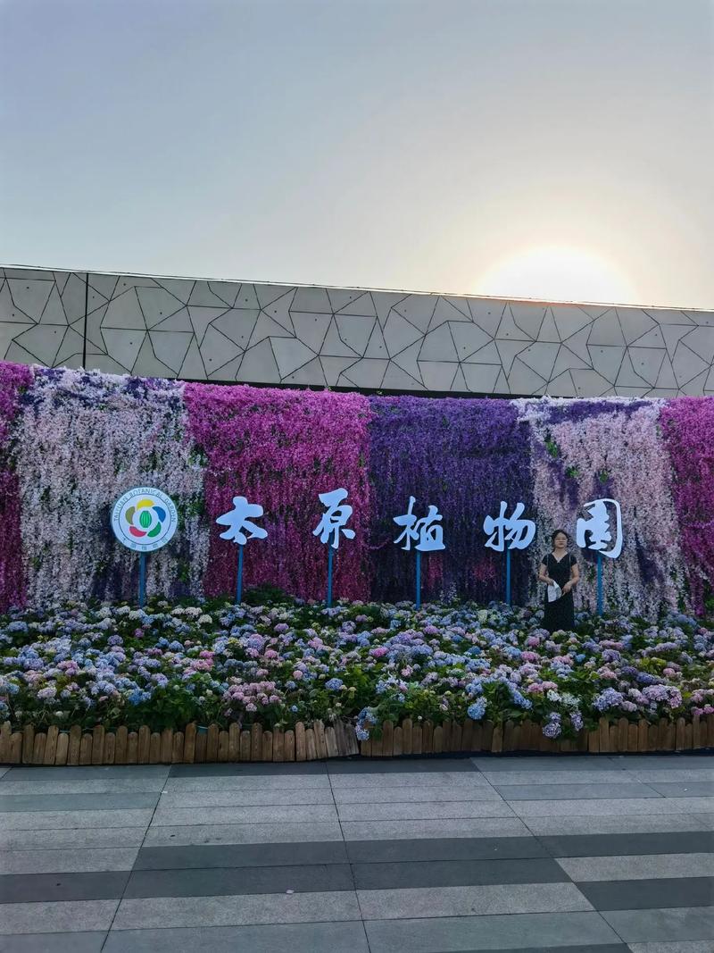 太原植物园有动物么「山西太原植物园在哪」 手机电脑 太原植物园有动物么「山西太原植物园在哪」 太原植物园有动物么「山西太原植物园在哪」 手机电脑