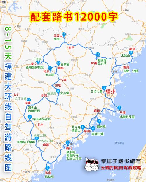 准备2019年3月初从福建自驾到云南各景区及西藏,路线应该怎么规划「福建10天自由行攻略」 健康母婴 准备2019年3月初从福建自驾到云南各景区及西藏,路线应该怎么规划「福建10天自由行攻略」 准备2019年3月初从福建自驾到云南各景区及西藏,路线应该怎么规划「福建10天自由行攻略」 健康母婴
