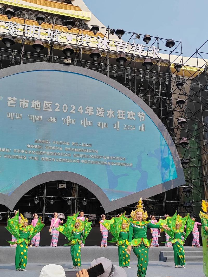 芒市泼水节有多热闹「德宏泼水节介绍」 美食菜谱 芒市泼水节有多热闹「德宏泼水节介绍」 芒市泼水节有多热闹「德宏泼水节介绍」 美食菜谱