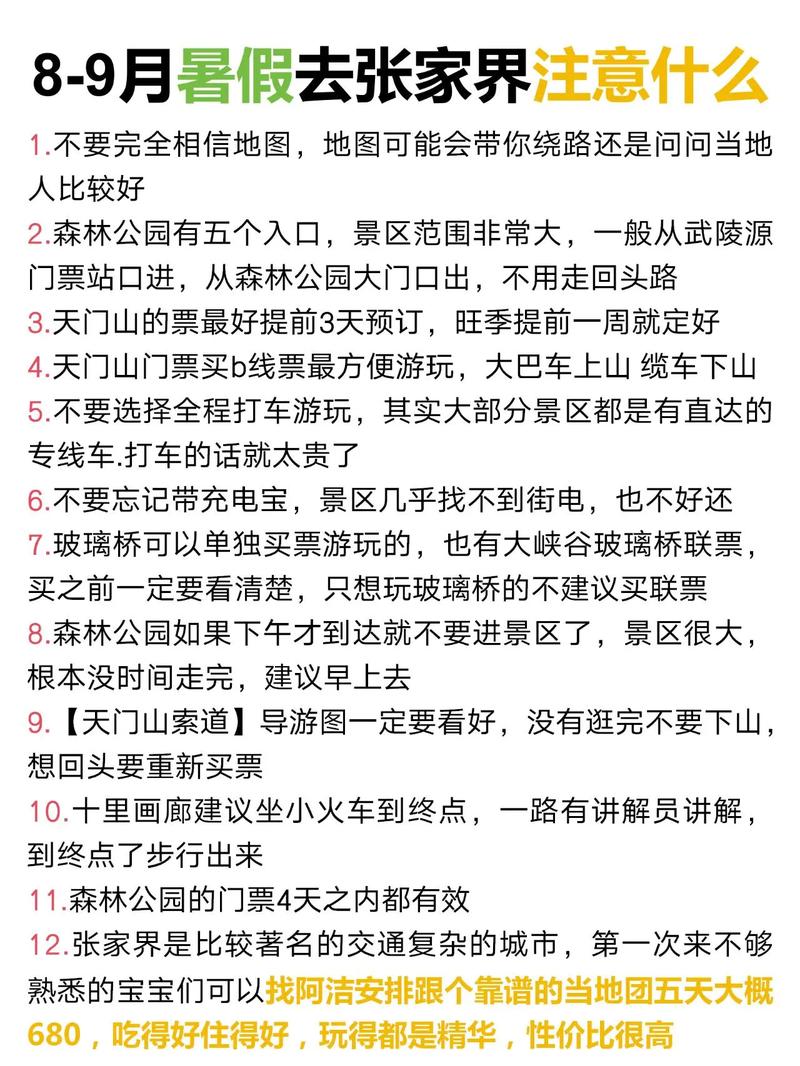 昆明至张家界普通列车硬卧多少钱「云南旅游卧铺攻略大全集图片」 健康母婴 昆明至张家界普通列车硬卧多少钱「云南旅游卧铺攻略大全集图片」 昆明至张家界普通列车硬卧多少钱「云南旅游卧铺攻略大全集图片」 健康母婴