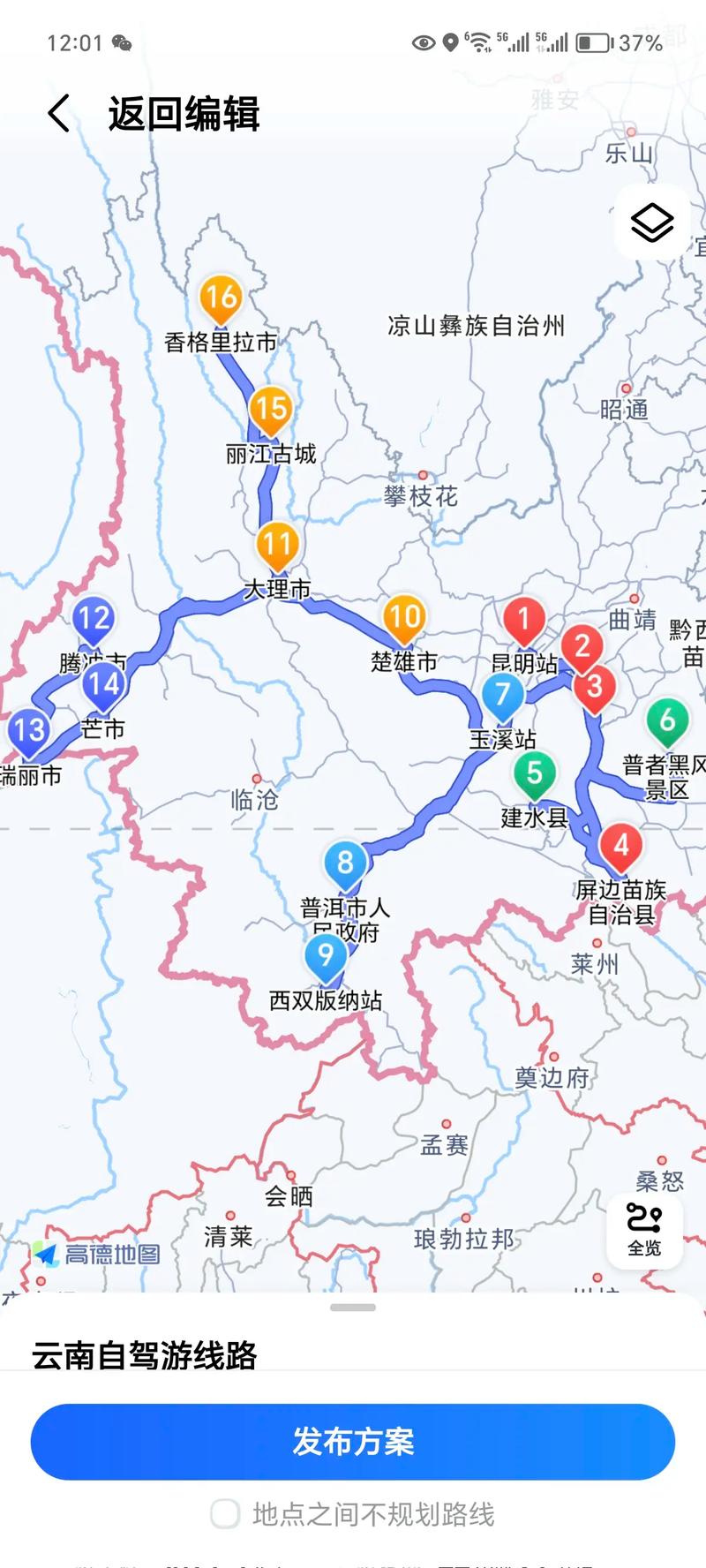 35岁以后选择了重机车是一种什么体验「云南旅游攻略自游自由行最佳路线」 旅游攻略 35岁以后选择了重机车是一种什么体验「云南旅游攻略自游自由行最佳路线」 35岁以后选择了重机车是一种什么体验「云南旅游攻略自游自由行最佳路线」 旅游攻略